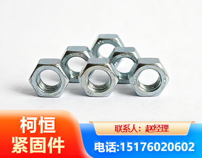 乌鲁木齐螺母
