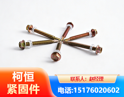乌鲁木齐六角钻尾丝