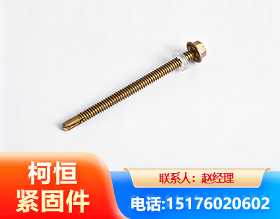 乌鲁木齐六角钻尾丝
