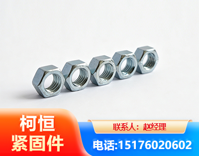 乌鲁木齐螺母
